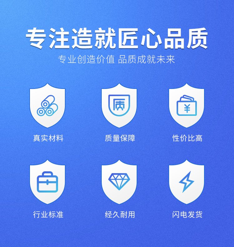 塑膠跑道材料